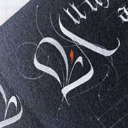 fraktur A retouched cool filter.jpg